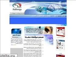 Sites similar to paldesign.net