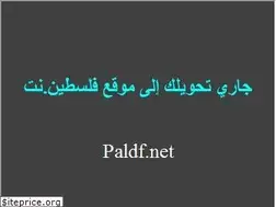 Sites similar to paldf.net