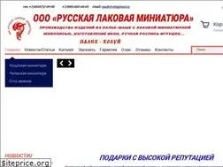 Sites similar to palekh-kholui.com