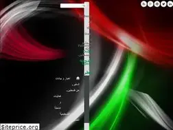 Sites similar to palemb-qa.com