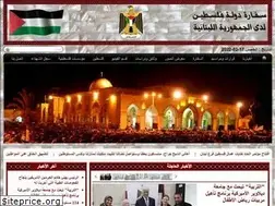 Sites similar to palembassy-lb.net