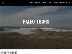 Sites similar to paleo-tours.ru