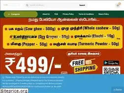 Sites similar to paleobay.in