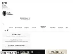 Sites similar to paleohunters.ru