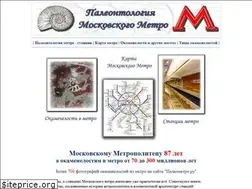 Sites similar to paleometro.ru