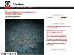 Sites similar to paleonews.live