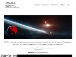 Sites similar to paleontol.ru