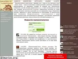 Sites similar to paleontologylib.ru
