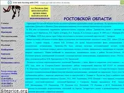 Sites similar to paleorostov.narod.ru