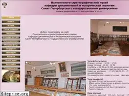 Sites similar to paleostratmuseum.ru