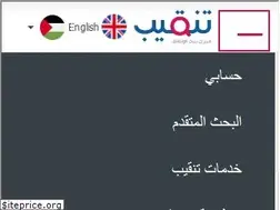 Sites similar to palestine.tanqeeb.com