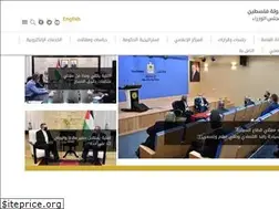 Sites similar to palestinecabinet.gov.ps