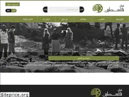 Sites similar to palestinefilms.org