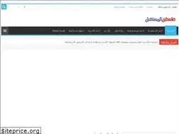 Sites similar to palestinefuture.net