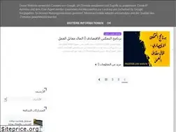 Sites similar to palestinejobs22.blogspot.com