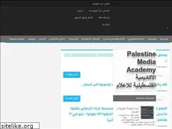 Sites similar to palestinemedia.blogspot.com