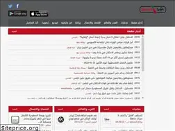 Sites similar to palestinenewsapp.com