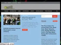 Sites similar to palestinenewsgazette.com