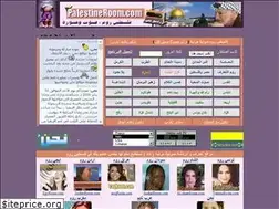 Sites similar to palestineroom.com