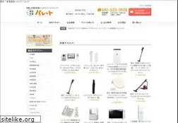 Sites similar to palet.co.jp