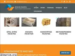 Sites similar to paleta-xylo.gr