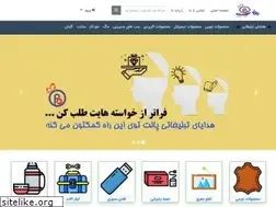 Sites similar to paletgift.ir
