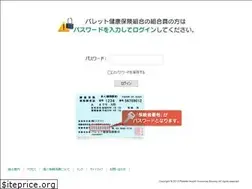 Sites similar to palette-kenpo.or.jp