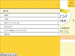 Sites similar to palette-okinawa.com