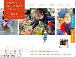Sites similar to palette-plus.jp