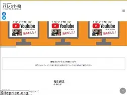 Sites similar to palettekashiwa.jp