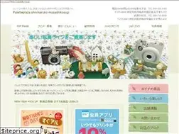 Sites similar to paletteshinmaruko.com