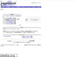 Sites similar to palettesoft.co.jp