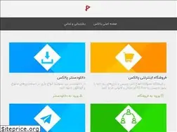 Sites similar to palex.in