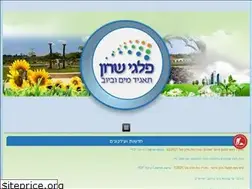 Sites similar to palgey-sharon.co.il