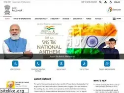 Sites similar to palghar.gov.in