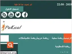Sites similar to palgoal.com