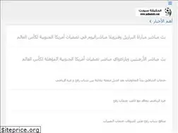 Sites similar to palhadath.com
