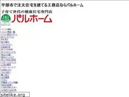 Sites similar to palhome.jp