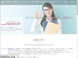 Sites similar to palhousing.com