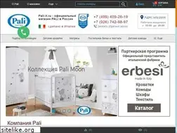 Sites similar to pali-it.ru