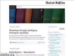 Sites similar to paliabiblia.wordpress.com