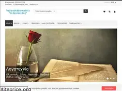 Sites similar to paliametaxeirismenavivlia.com