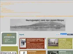 Sites similar to paliapatra.gr