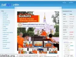 Sites similar to palidict.com