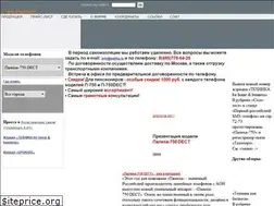 Sites similar to paliha.ru