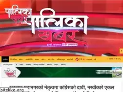 Sites similar to palikakhabar.com