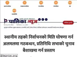 Sites similar to palikanews.com