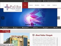Sites similar to palikavinayakhospital.com