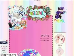 Sites similar to palila.blogfa.com