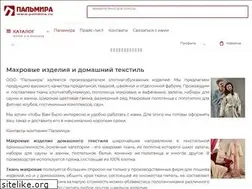 Sites similar to palimira.ru